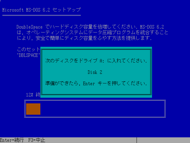 Windows 3.1
