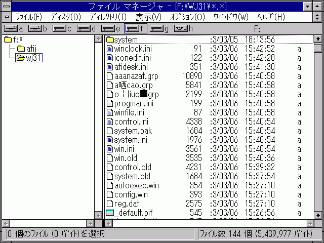 Windows 3.1