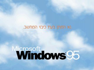 Windows