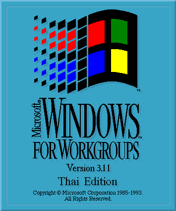 Windows 3.1