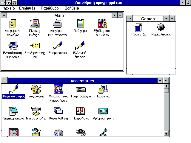 Windows 3.1