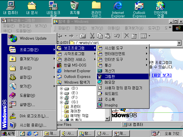 Windows